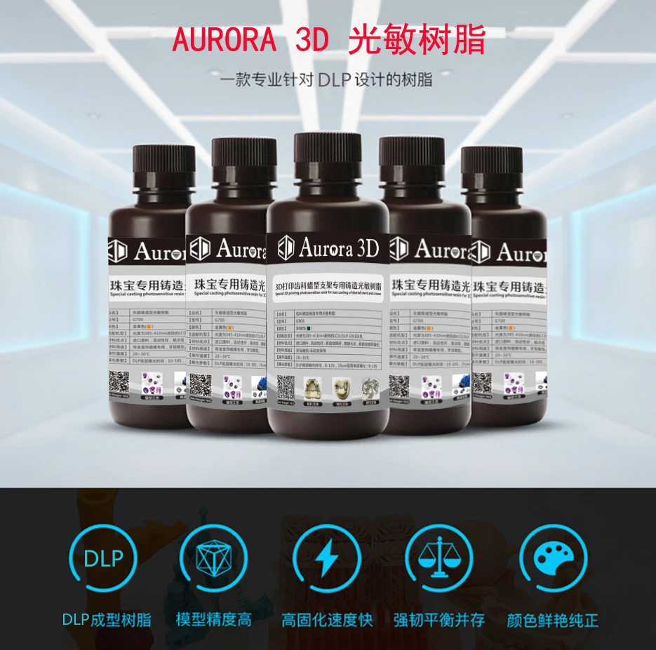 보석 왁스 주조 재료 dlp/LCD 405um 3D 인쇄 수지 액체 고정밀 NOVA3D SparkMarker Anycubic MINI