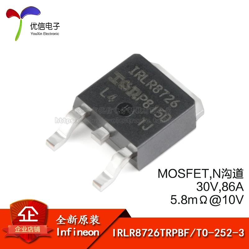 Оригинальные IRLR8726TRPBF TO-252-3 N-channel 30 V/86A МОП-транзистор SMD |