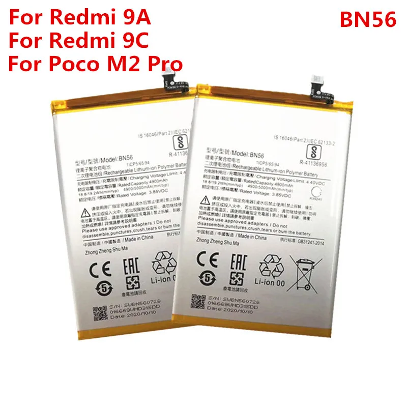 Реальный Аккумулятор для XIAOMI Redmi 9A / 9C Poco M2 Pro BN56 5000 мАч заменяемый литий-ионный