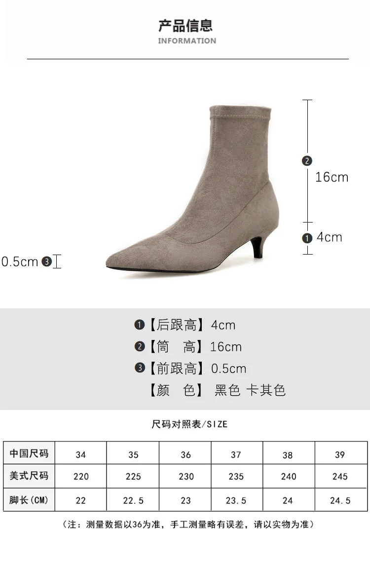 Kitten Heels booties pointed toe fashion women boots winter suede leather chelsea mid-calf martin botas stretch slip on botines