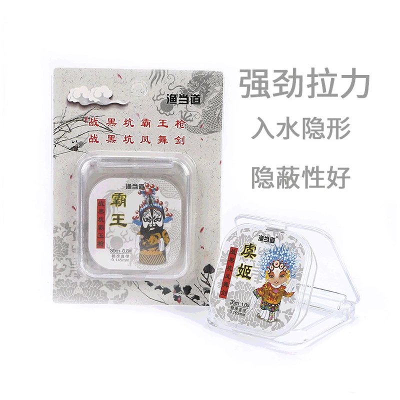 

Fishing Prevailing 30 M Fishing Line Mainline Japan Raw Silk Nylon Thread Strong Pull Force of Fishing Line
