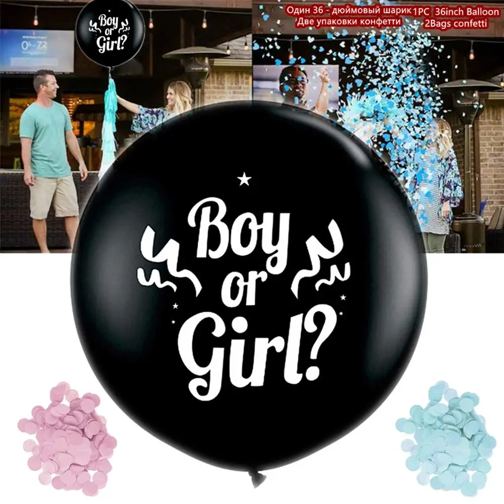 Latex Ballon Confetti Shower-Decoration Globos 36inch Gender Reveal Party Black Baby