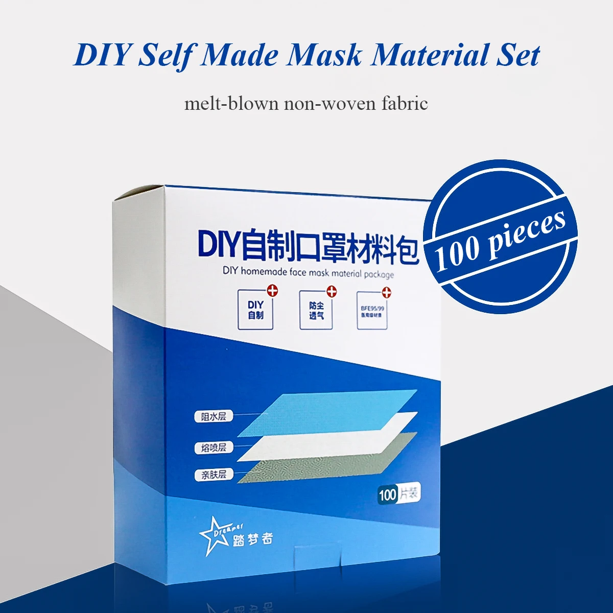 

Self-made mask material package meltblown electrostatic layer non-woven fabric To Make Face Mouth Masks DIY Mask 100pcs