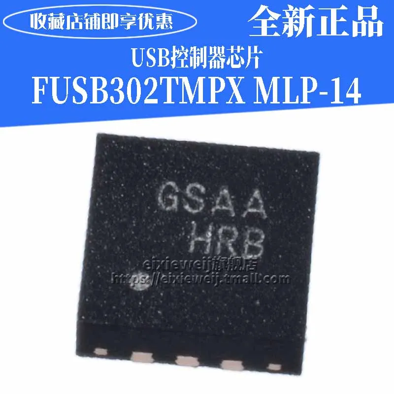 10 шт. FUSB302TMPX USB TYPE-C MLP14