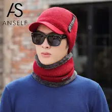 Мужская шапка s осень зима шапки бини Skullies шерстяная вязаная шапка капот шапка Толстая теплая унисекс снежная шапка мужские вязаные шапки