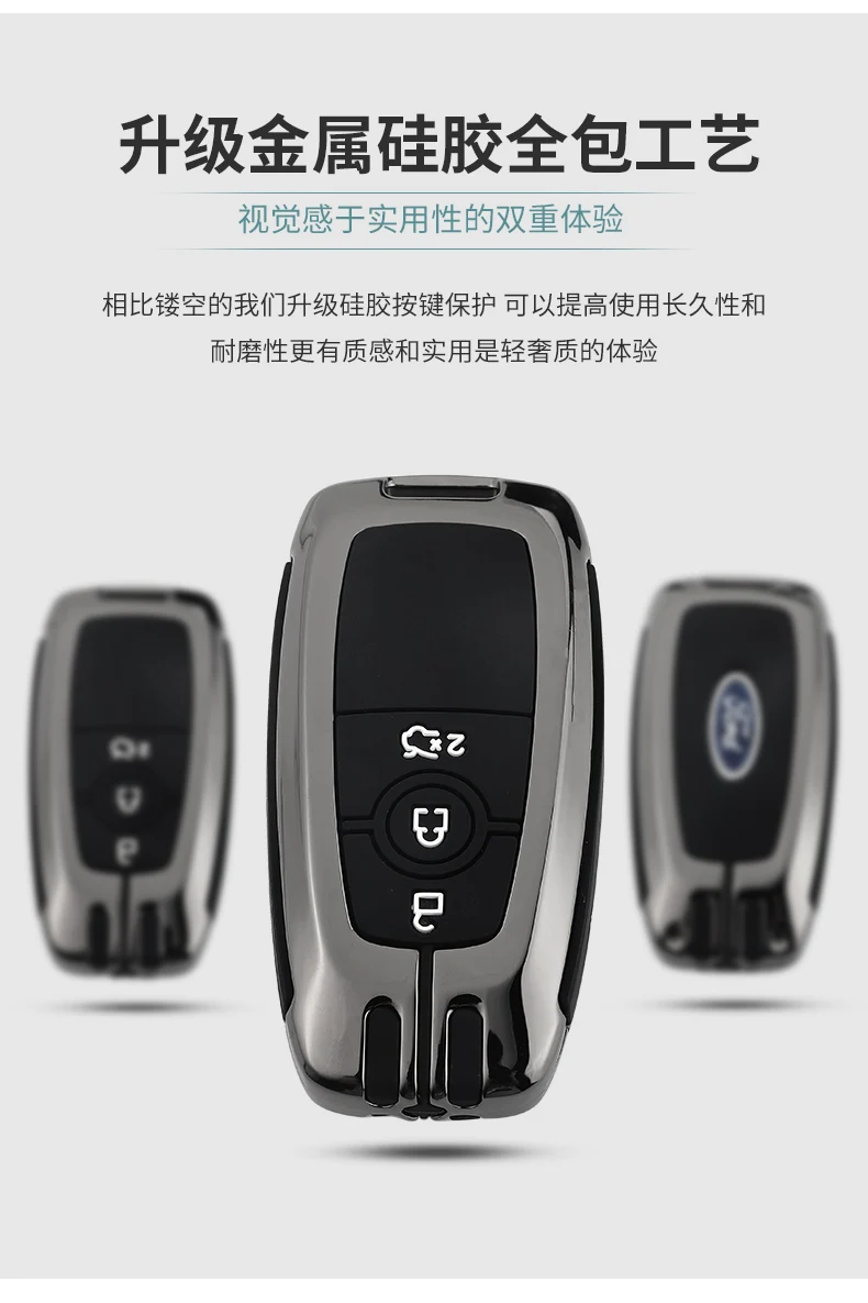 钱汇福特G款_03