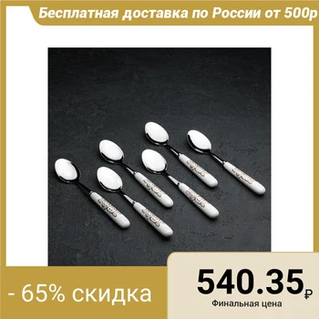 

Set of teaspoons "Golden Flowers", h = 17 cm, 6 pcs