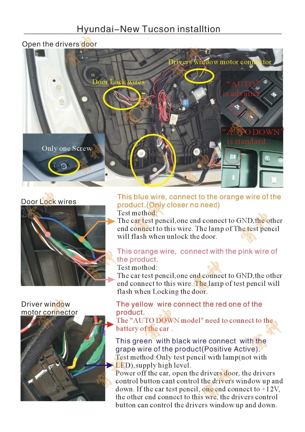 HYUNDAI-全新途胜全能王&关窗器English