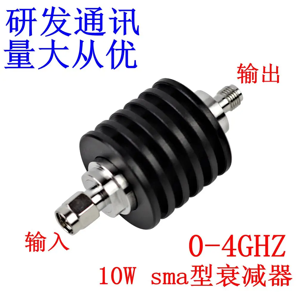 

10W SMA Coaxial fixed attenuator 1-40dB DC0- 4GHZ