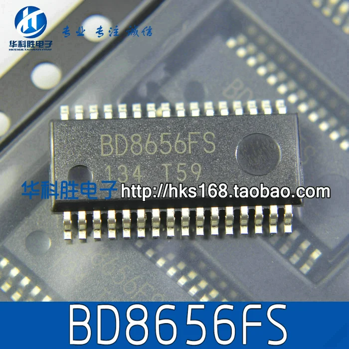 2 шт./BD8656FS BD8656FS-HVE2Z X