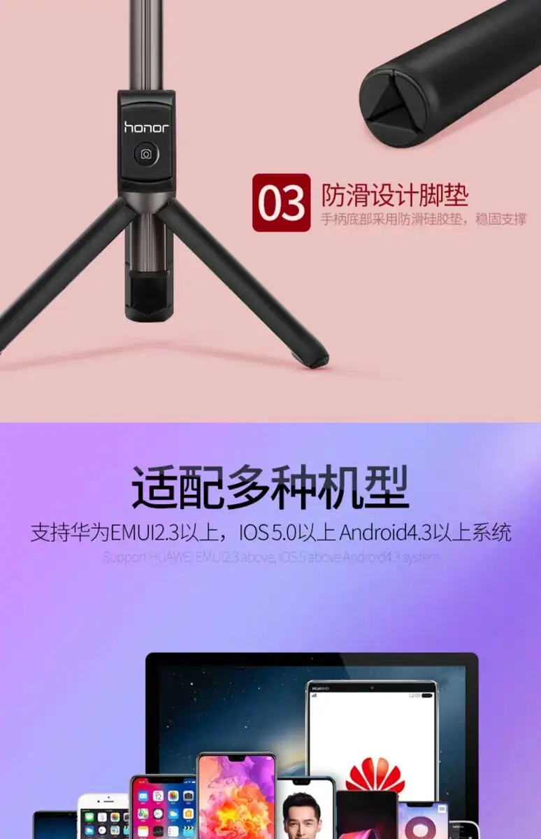 Huawei Honor штатив селфи палка портативный беспроводной управление затвора камеры Bluetooth 3,0 монопод ручной для huawei Xiaomi iPhone
