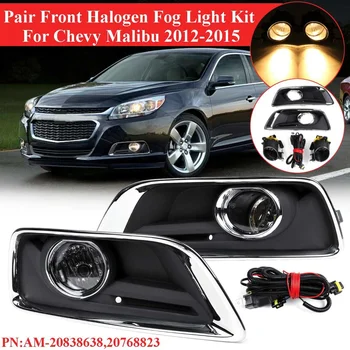 

1 set Car Front bumper Fog Light Cover wire for chevy hevrolet alibu 2012 2013 2014 2015 car grills left right side chrome style