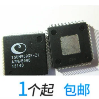 

10pcs TSUMV59XE IC Original New 1 order