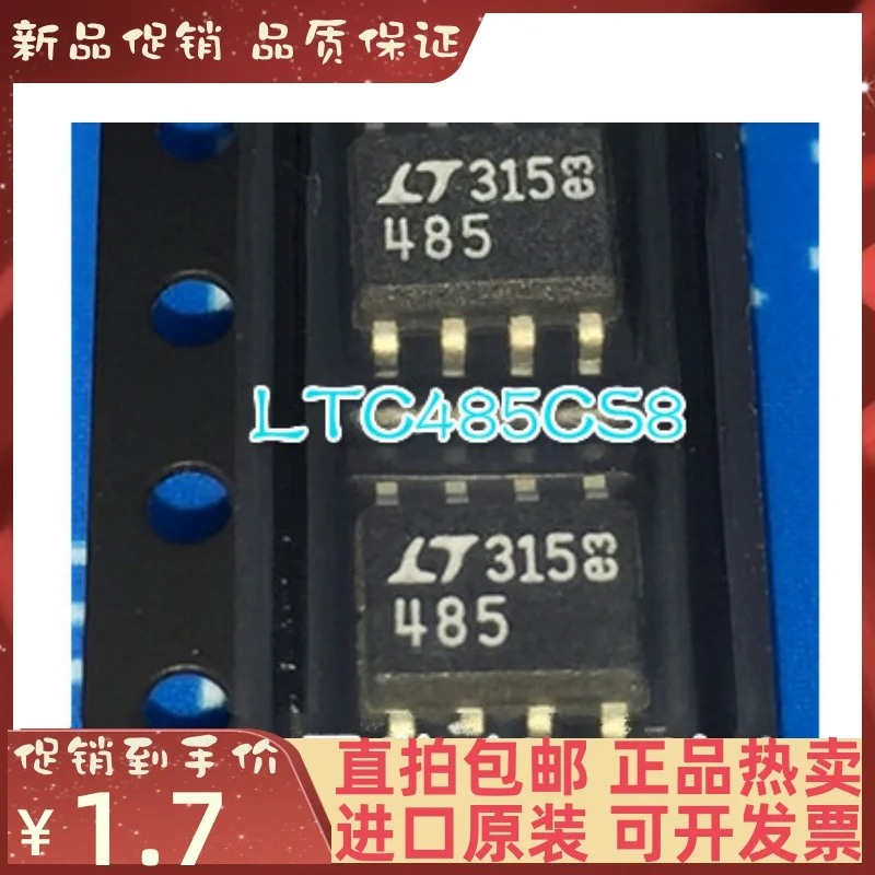 

Бесплатная доставка LTC485IS8 LTC485CS8 LT485CS8 LT485 LTC485 SOP8 10 шт.