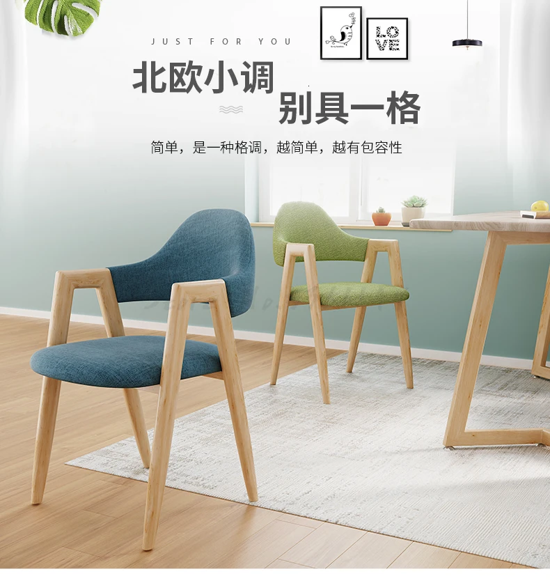 Dining Table and Chair Fashion Modern Simple Restaurant Nordic Style Dining Chair Adult Family Chair Iron Nordic Backrest Chair