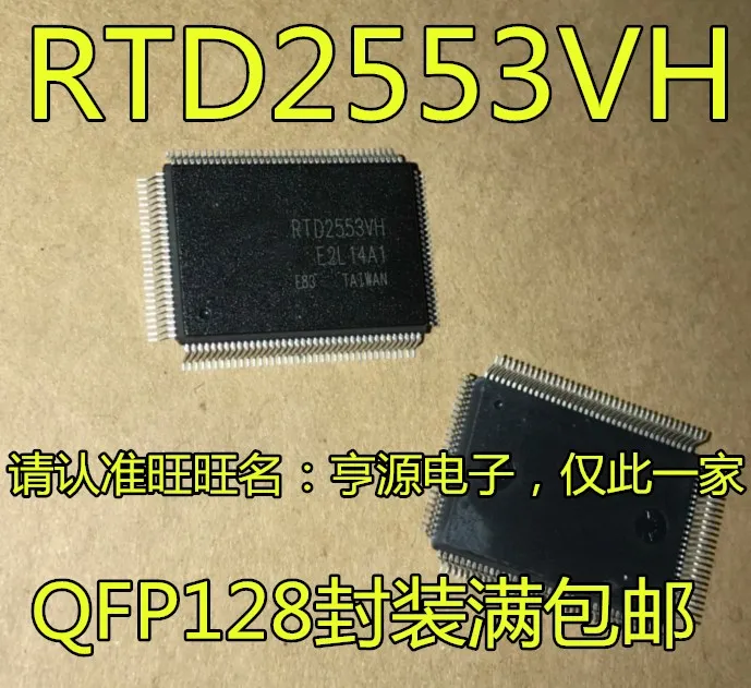 

5pcs/lot RTD2553VH RTD2553 QFP 2553VH