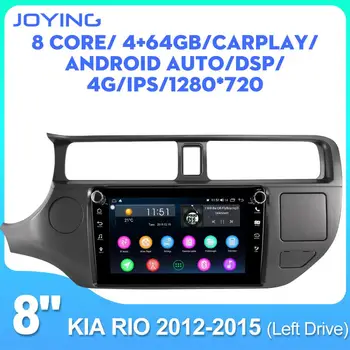

JOYING Android head unit GPS Navigation car radio stereo DSP support fast boot/SWC/Rear camera for Kia Rio 2012 2013 2014 2015