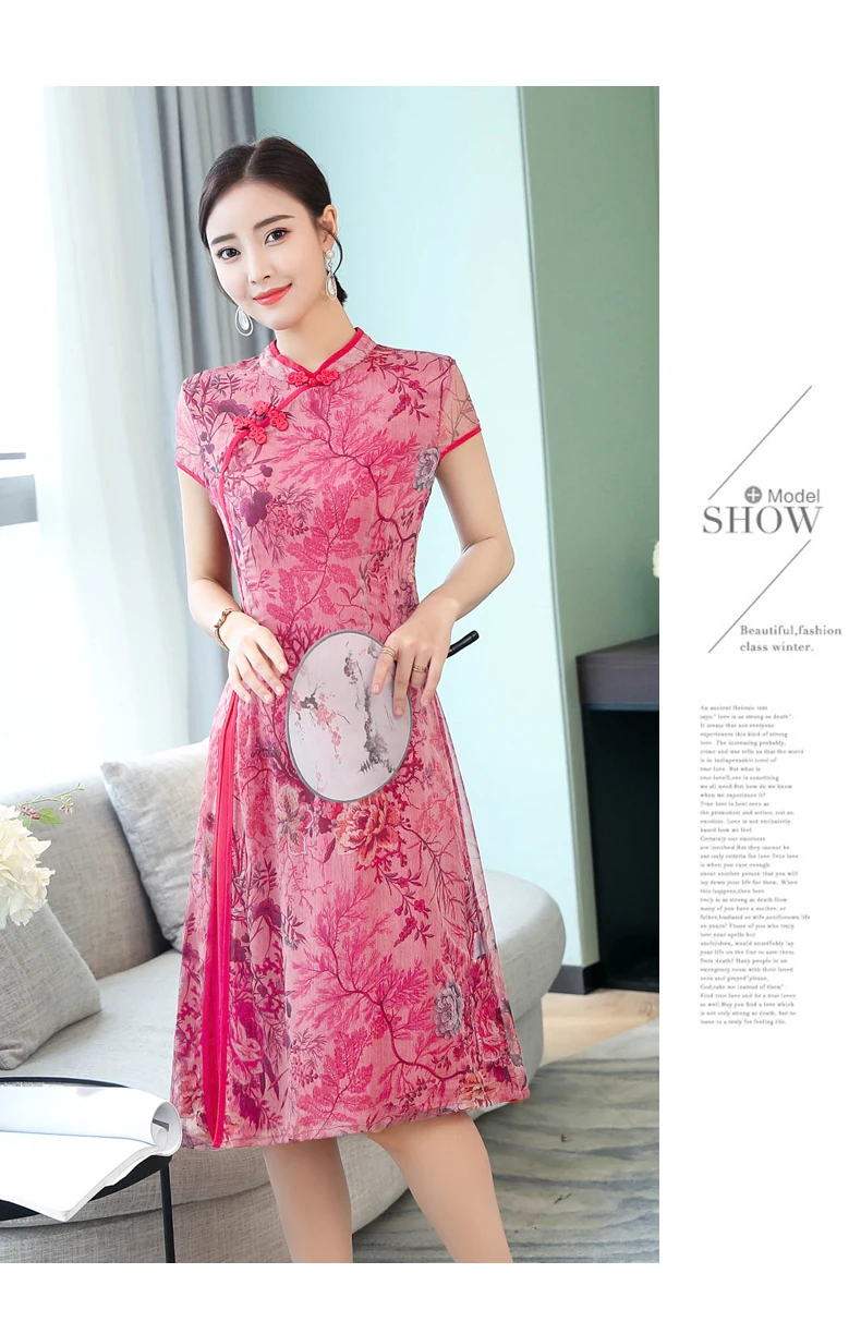 Летние традиционные платья qipao в вьетнамском стиле аозай
