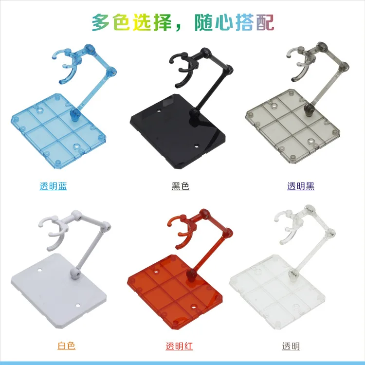QY Gundam Soul Holder Garage Kit сопутствующие продукты HG модель ткань SHF универсальная модель Gundam держатель