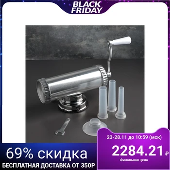 

Sausage maker 0.75 kg