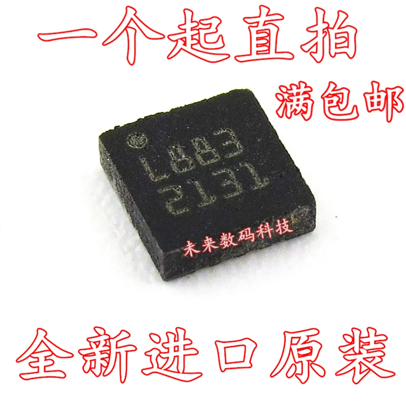 5 шт./лот L883 HMC5883L LCC-16 высокое качество
