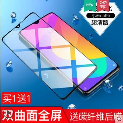 2 шт./лот Carkoci Brand Black Full Glue 2.5D 9H Закаленное стекло пленка для Xiaomi Mi CC9e Micc9e MiA3 защита