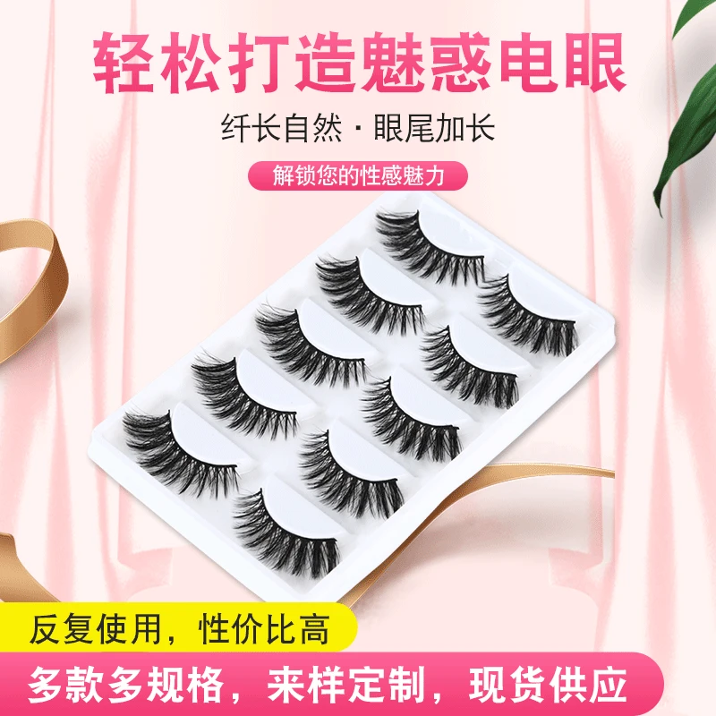 

5D Craft False Eyelashes Beautiful Girl's Beauty Tool Five-Pairs Natural Cross wholesale mink lashes