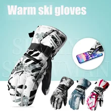 Лыжные перчатки мужские женские зимние теплые водонепроницаемые перчатки с флисовой подкладкой для занятий спортом на открытом воздухе XR-Hot