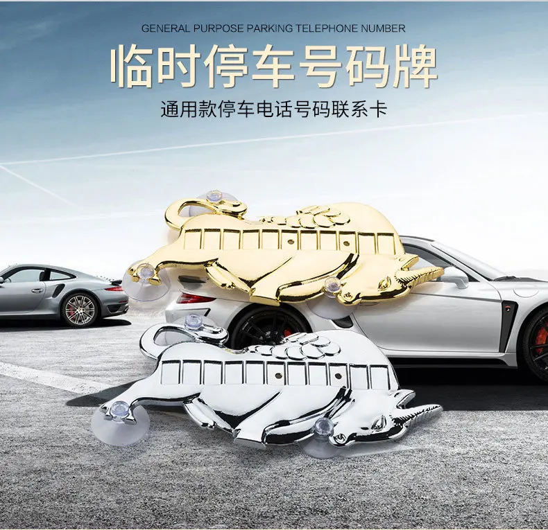 Hengduo/heng duo автомобильные навесные временные стоп рекламные планшеты в автомобиле ночник временная остановка знак парковочная карта Мобильный телефон номер телефон автомобиль