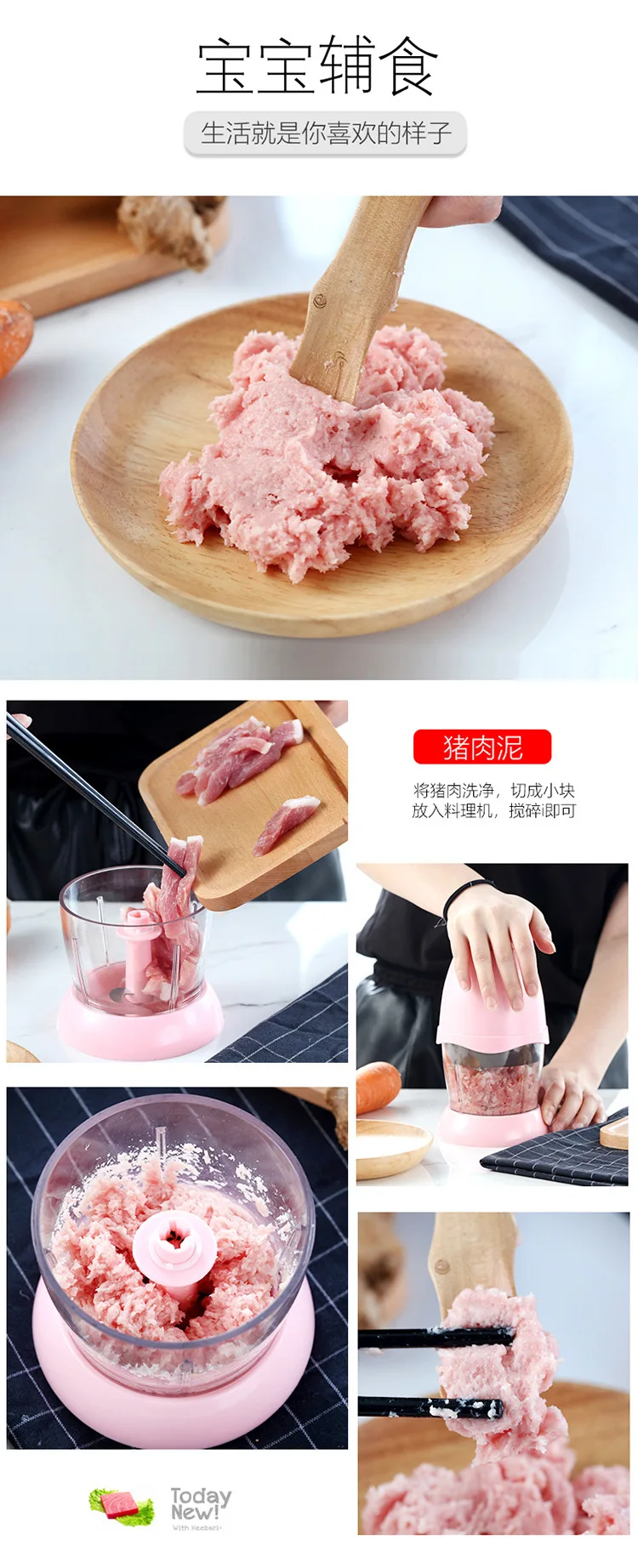 Многофункциональная мини-Детская электрическая мясорубка для младенцев, мелкая бытовая соковыжималка, Миксер Для Перемешивания Пищевых продуктов
