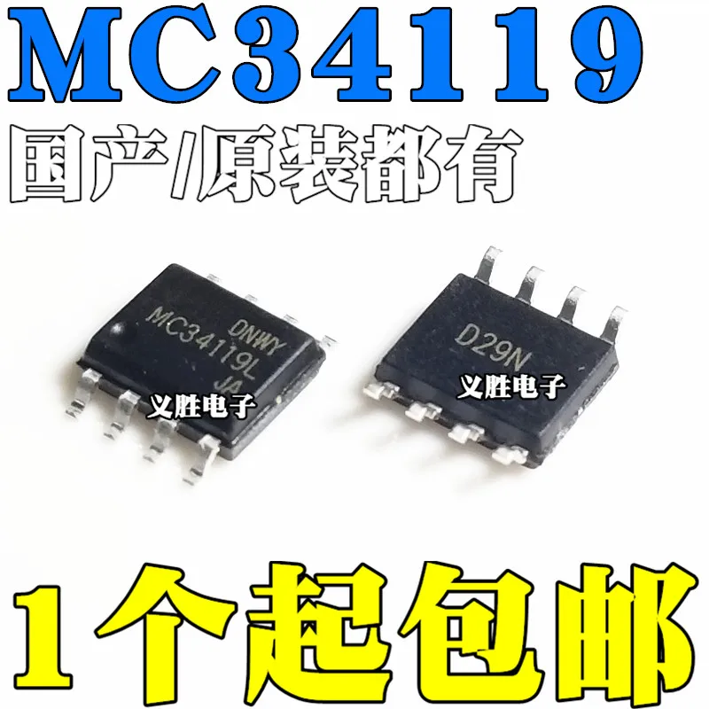 

Оригинал 10 шт./MC34119 SOP8 MC34119DR2G MC34119L 34119