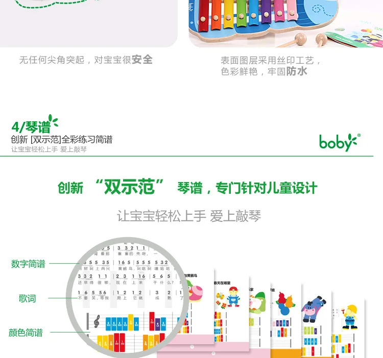 Милая музыкальная шкатулка в виде гусеницы для детей Boby1-2-3 лет, обучающая музыкальная Когнитивная игрушка для детей раннего возраста