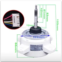 Для кондиционера двигатель SIC-71FW-F190-2 0010401832 вентилятор двигатель хорошо работает