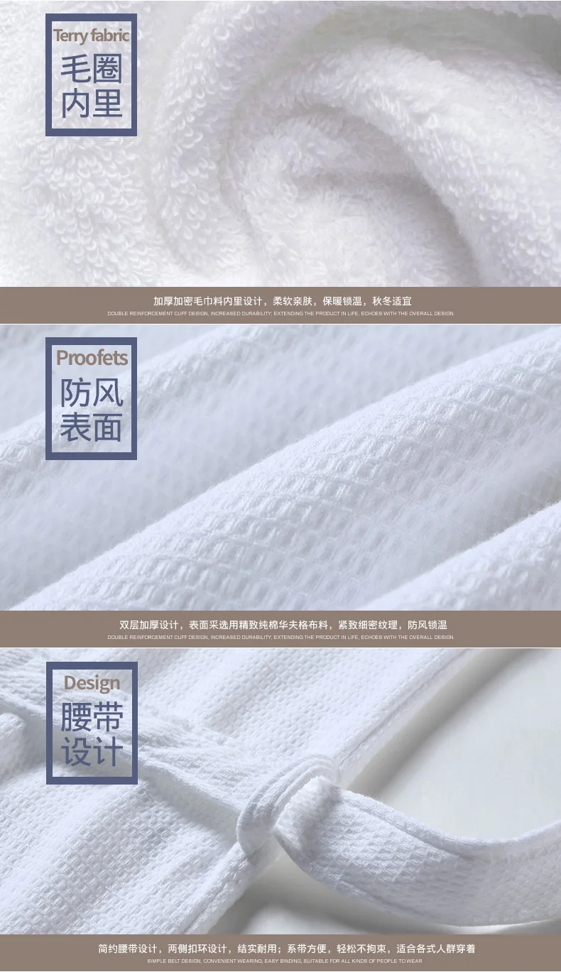 Зимние халаты для мужчин и женщин, хлопок, вафельный утолщенный пятизвездочный домашний банный халат, махровое полотенце, впитывающее банные халаты