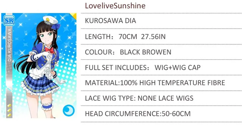 Kurosawa парик диа Love live Sunshine косплей парик коричневый черные синтетические волосы Аниме Lovelive Солнечный свет Косплей Kurosawa Dia