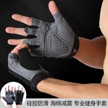 Фитнес Спорт Мужская тренировка половина пальца Женская противоскользящая защитная одежда для верховой езды аппаратное оборудование для упражнений дышащая P