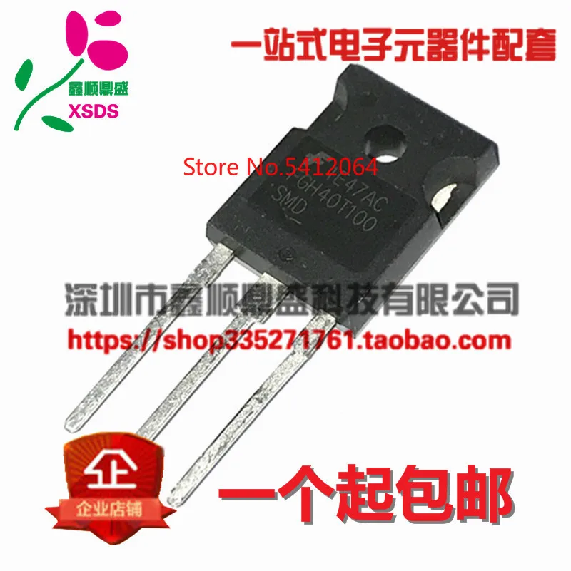 5 шт./лот FGH40T100SMD 40A1000V