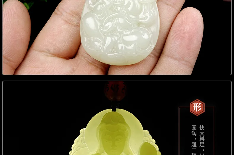Jade pendant factory direct sales of natural products and Hetian jade Ruyi Guanyin jade pendant Pendant