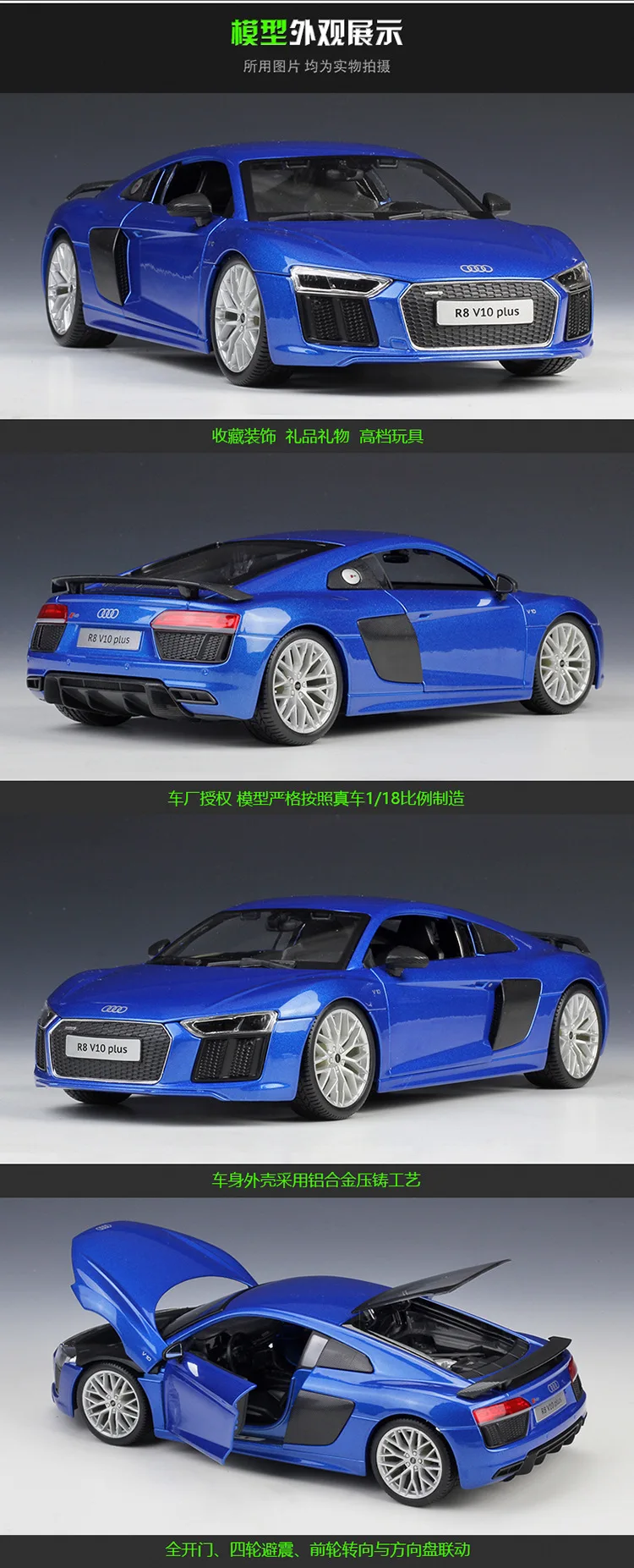 Maisto 1:18 Audi R8 V10 Plus спортивный автомобиль имитация сплава Модель автомобиля коллекция Подарочная игрушка