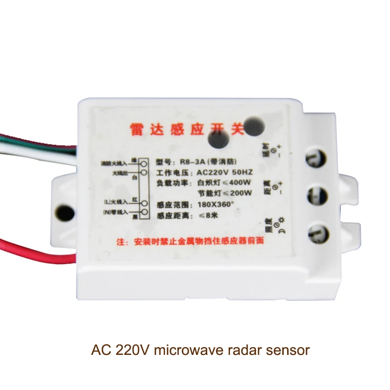 

AC 220V microwave radar sensor switch intelligent corridor delay time light control adjustable