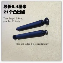 Вал опорный валик для Newland ME31 SP60 POS 8210 POS резиновый ролик POS ролик