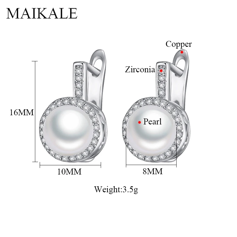 Женские серьги гвоздики MAIKALE классические круглые маленькие с жемчугом и золотым