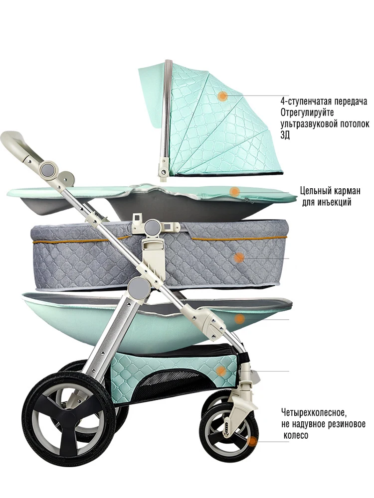 Коляска детская 3 в 1 Высокий пейзаж коляска Двухнаправленная прогулочная коляска младенца Россия
