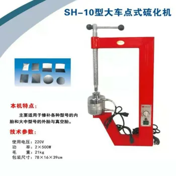 

Chinese Cheap Big Tire Vulcanizer With Free Shipping