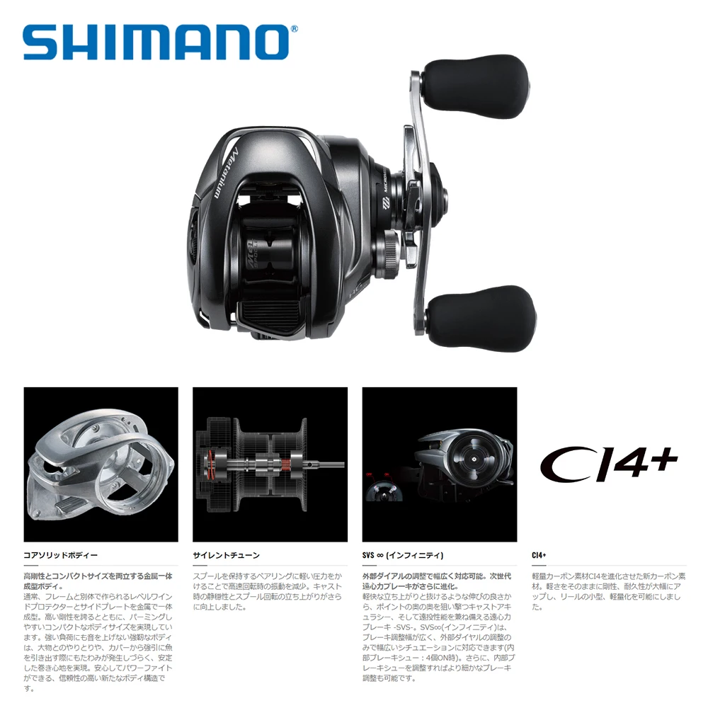 別注 Shimano Metanium Mgl フィッシングリール 超軽量 塩水釣り用 Bassfish 70 71 オリジナル 新品 150 151 送料無料 Www Mathene Com Br 別注 Shimano Metanium Mgl フィッシングリール 超軽量 塩水釣り用 Bassfish 70 71 オリジナル 新品 150 151 送料無料 Www Mathene Com Br