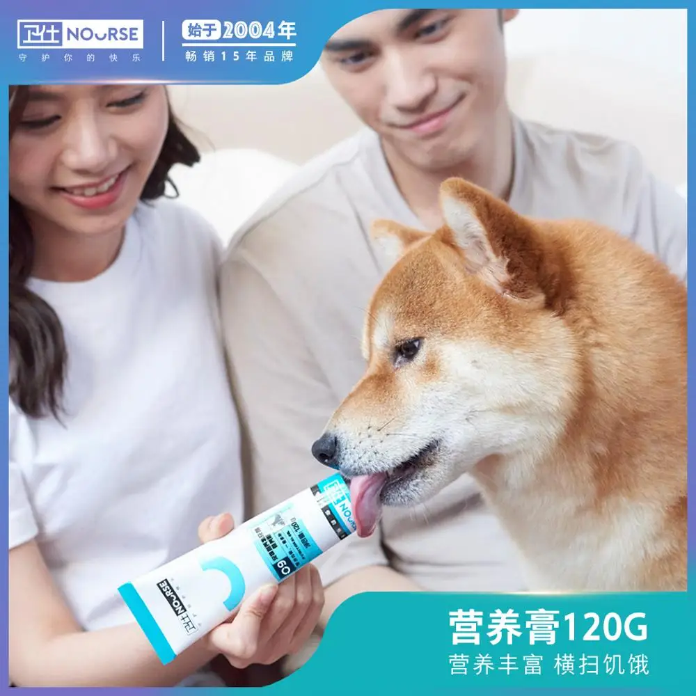 Crema nutritiva para perros y cachorros, productos de salud con vitamina para mascotas