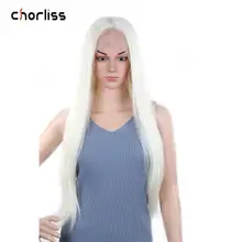 Длинные прямые светлые белые женские парики чистый цвет синтетический парик на кружеве Chorliss Glueless фронтальные Косплей парики вечерние на Рождество