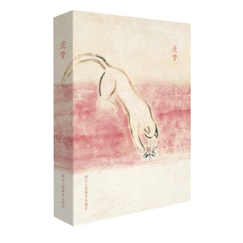 

Art postcards: dreams Oil paintings selection Human/animal/flower/beautiful scenery set Landscape painting postcard