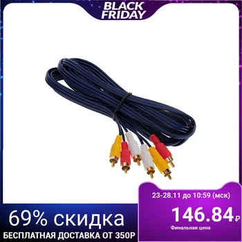 

LuazON cable KDGN-003, 3xRCA (M) - 3xRCA (M), 3 m,