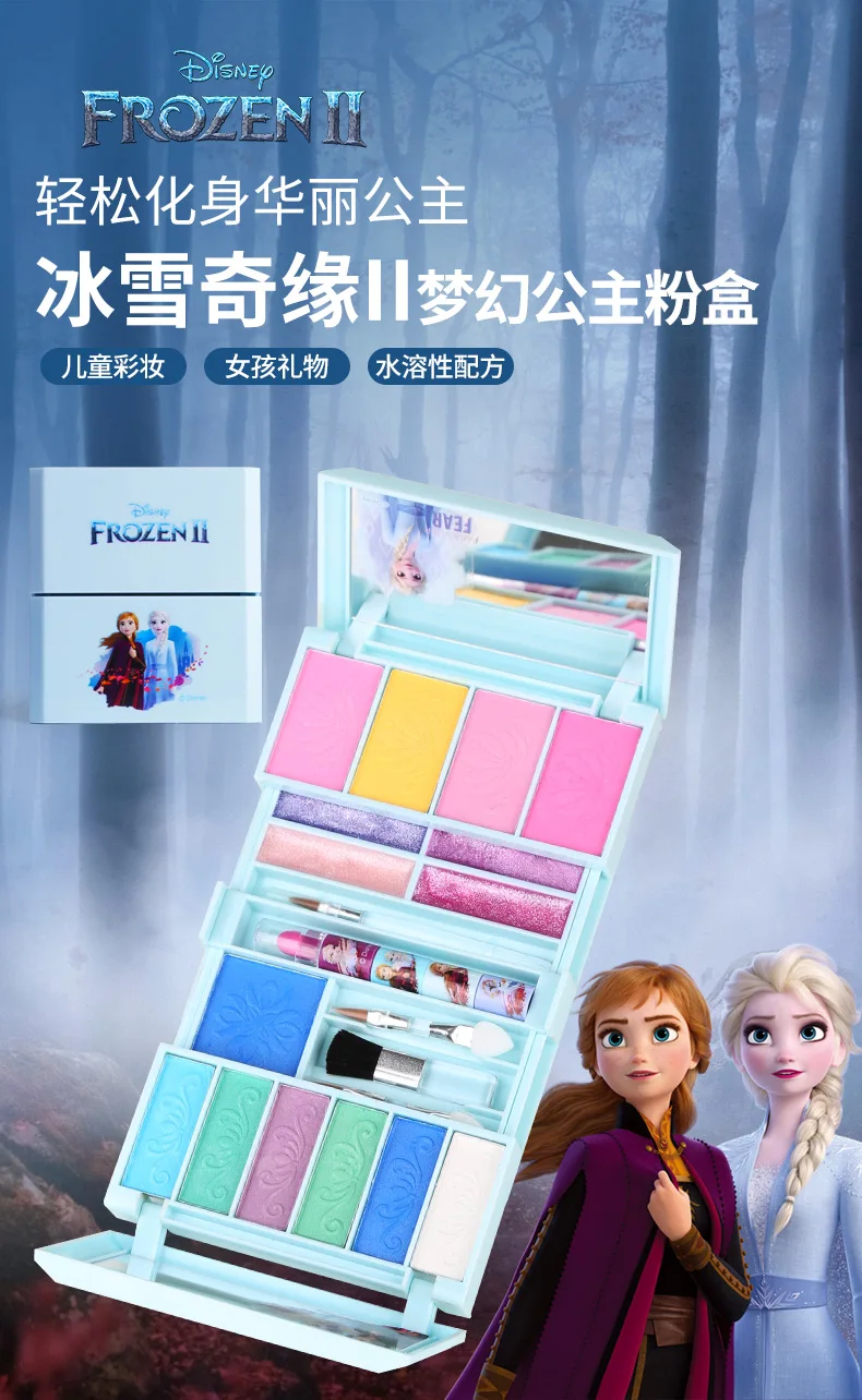 21845-凯利达梦幻公主粉_01